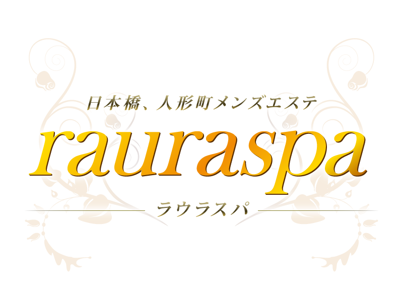 rauraspa ラウラスパ